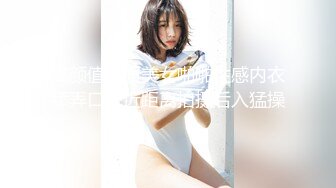 STP24142 【顶级颜值制服诱惑】爆乳空姐『波波姐姐』和炮友三小时连操性爱大战 爆操黑丝牛仔裤妞 VIP2209