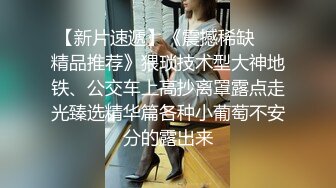 绿帽老公心真大偷情人妻和小区邻居偷情被老公差点堵家里