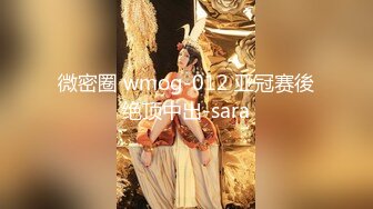 【新片速遞】 【极品女神❤️】知名中韩混血网红女神『莎伊克』性爱订阅私拍 后入白嫩丰臀啪啪 深喉裹屌 爆操无毛学穴 高清1080P版 