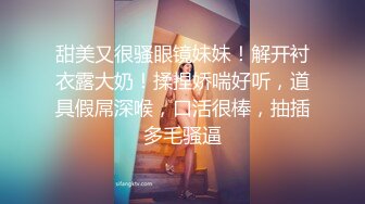 ED Mosaic 雪乳美女自慰到一把你无预警被偷窥者插入并中出