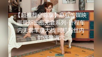 年轻小情侣之间过性生活，黑丝眼镜妹子