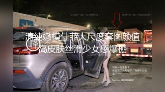 宅男必备，呻吟声销魂推特巨乳00后圈养母狗【可可咪】性爱私拍，大奶肥臀道具紫薇3P前后进攻年纪轻轻如此反差 (7)