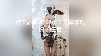 白裙小姐姐约到酒店扒开双腿就舔吸逼穴，娇吟湿漉漉鸡巴插进去啪啪抽送，腹部与下体碰撞耸动摩擦真爽