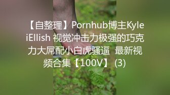 小哥的一场春梦 漂流瓶赐予的性爱梦想 女神菲丽