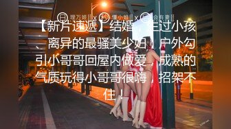 最新破解流出【酒店摄像头】镭射灯情趣圆床和丰臀女友全程激战做爱 镭射灯光下格外有情调 上帝视角