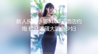   极品肌肤如雪G罩杯爆乳雅典娜女神 蕭蕭雨作品