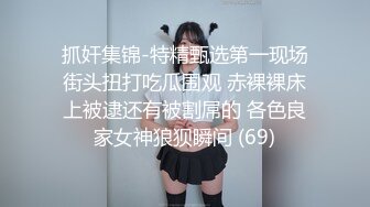 无毛性感的淫荡小妹