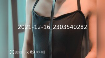 【新片速遞】 2024-4-11【大吉大利】兼职外围美女，满背纹身，白皙皮肤，稀疏毛毛嫩穴，操起来很带劲，多是白浆[1.16G/MP4/01:41:45]