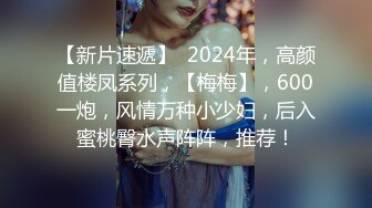 【新片速遞】 2024年流出，2000一小时，上海姑娘，【约拍模特】，素人大学生，尝试多种不同风格，极品美乳好身材