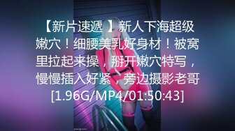 【自整理】在车里自拍抠逼 好害怕被发现 OnlyFans - sexxylorry 最新流出资源合集【81V】 (51)