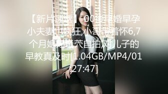 【我有一台拖拉机】小胖哥大战轻熟女，里面穿的连体网袜太骚了，翘起屁股舔屌，抱起来抽插猛操