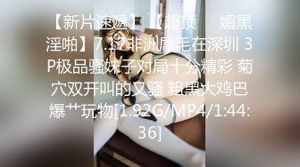 STP31758 麻豆传媒 MTVQ1 突袭女优家 EP15 性爱篇 灼热的精液 林嫣 VIP0600