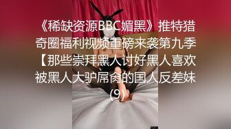 ✿长腿黑丝小母狗✿钟爱颜射的小母狗，带着口罩都要求主人射在脸上，极品黑丝大长腿，逆天颜值身材视觉感超强