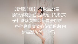 【超清AI】【小严探花】19岁学生妹，还是个人工白虎，蝴蝶穴粉嫩穿黑丝，大屌插入疼得大喊大叫