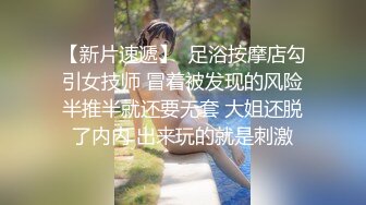 最近網路瘋傳的名校大美女和男友愛愛高清視頻續集