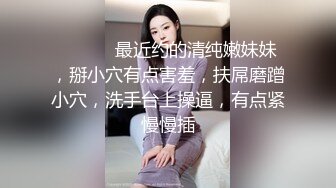   AI高清2K修复华北丶赵总黄衣服牛仔裤外围妹子，毛毛浓密掰穴摸逼，镜头前交舔屌