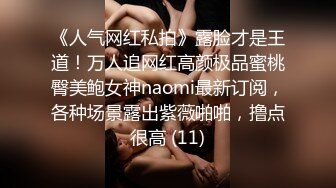 越南巨乳蕩婦與金主開房艷舞挑逗激烈啪啪白漿四溢／欲求不滿人妻穿高跟黑絲被小夥扛腿速插內射等 720p