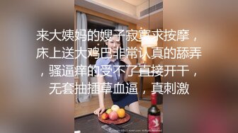 STP30654 极品尤物美女！KTV自慰诱惑！到卫生间玩超刺激，脱光光跳蛋震穴，近距离特写，塞入抽插呻吟