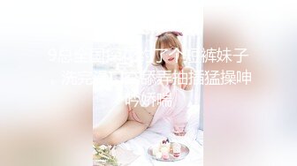 最新流出美女如云的餐厅高级坐厕第9季正面几个逼毛很性感的美眉