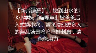 短发性感台妹POV场景展现完美身材