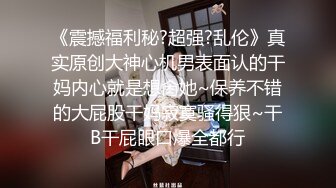 十一月最新流出 顶级手持厕拍 大神写字楼女厕近距离高清偷拍健美裤颜值美女的粗粑粑把痔疮都带出来了