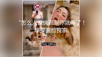 [原創錄制](sex)20240131_甜蜜的糖果