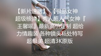  高端泄密流出极品反差婊大学生眼镜美女梁莹过生日被金主爸爸调教吹箫内窥子宫后入爆菊