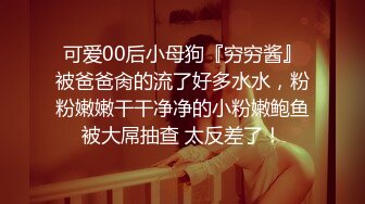 反差小母狗学妹『萝莉啾啾』撒尿~翻白眼~道具紫薇~现在的小妹妹是真牛逼 玩的开放的开，年纪轻轻如此反差 (4)