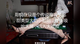 大奶美女,菊花塞着肛塞被大肉棒无套后入