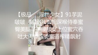 黑丝网袜少妇背着朋友被我调教