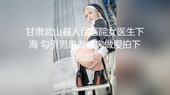 骚逼水超多 整容脸小妹儿