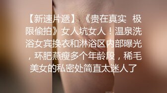 【极品稀缺 破解摄像头】JK风小姐姐更衣间拿手机自拍 多角度偷拍