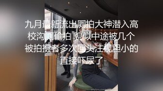 气质保险推销员被灌醉 抱回宾馆半推半就各种玩弄