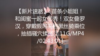 情趣内衣后入学生妹