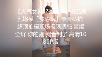 PME-080 李薇薇 新人女护士为了工作献身 为求表现骚逼巨乳任你玩 蜜桃影像传媒