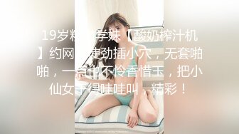 帅小伙2800元约了位刚新婚的美少妇,没事出来做,逼也爽了,钱也赚了