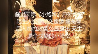 终究反差婊，大眼睛清纯露脸女神【钦儿】表里不一私下是男人的小母狗，露出啪啪道具紫薇 (2)