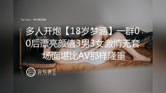 12/27最新 美少妇展现十八般武艺双男花式操逼直接射在逼毛上VIP1196