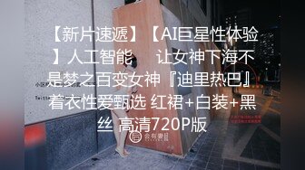 三八妇女节老婆单位组织去旅游家里没有人把极品小三带回家啪啪