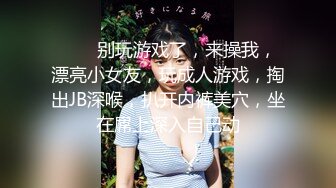 【新片速遞】  ❤纯欲系甜美少女，JK装丁字裤，扭腰摆臀诱惑，黑丝美腿，震动棒插穴，疯狂揉搓，爸爸骚逼好爽[2.55G/MP4/03:42:22]