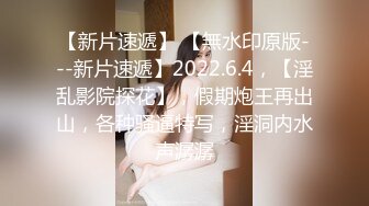 《最新流出福利分享》付费电报群原创淫妻骚女友私拍内部福利视图美女如云各种露脸反差婊啪啪紫薇~炸裂V (3)