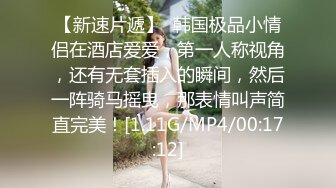 天美传媒 tmbc-004 总裁的性爱陷阱-宛冰