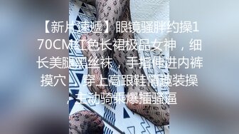 【喜欢坐脸的女人】漂亮小少妇，酒店开房遇上了舔逼狂魔，C罩杯美乳，对白精彩一波三折