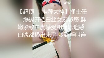 纤瘦美女被搞得尖叫不断