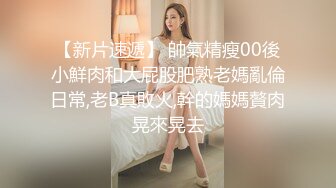 商场女厕近距离偷窥 肉丝高跟少妇的微毛小嫩B