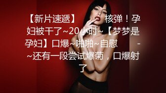 邪恶的房东暗藏摄像头偷窥多位美女租客洗澡 (2)