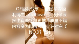 96年女友偷腥被男友发现后惩罚调教成母狗