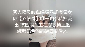   欧阳专攻良家马尾辫极品短裙美女 掏出奶子吸吮爽的喊不行了