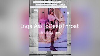 Inga AssToDeepThroat