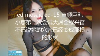 巨乳网红潘娇娇情趣内衣黑丝大尺度热舞 网红脸加两颗饱满丰硕玉乳风骚勾起欲望1